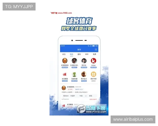 九游体育app下载官网最新版本更新内容介绍，确保用户享受最优质的体育服务